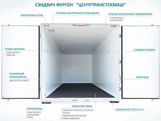 Рефрижератор Foton S120 2024 года б/у фото 17