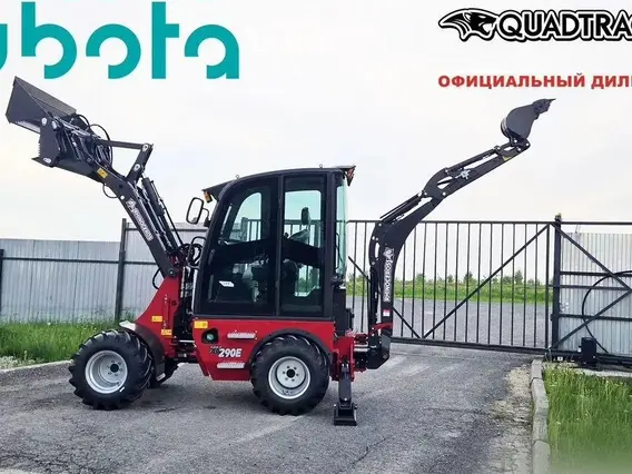 Экскаватор-погрузчик RHINOCEROS XL228 2026 года новый фото 2