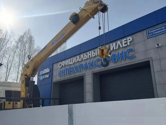 Манипулятор-самопогрузчик FAW J6L XCMG SQS125-4 2026 года новый фото 17