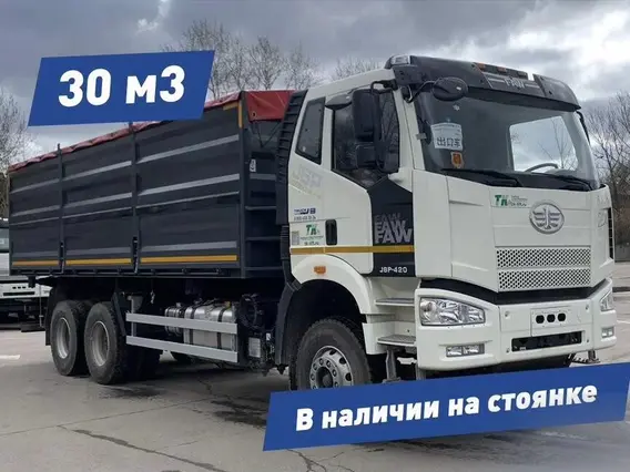 Самосвал-зерновоз FAW J6P CA3250 2024 года новый