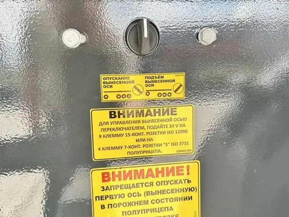 Полуприцеп бортовой Тонар B4-13V (97883), 2026 2026 года новый фото 14