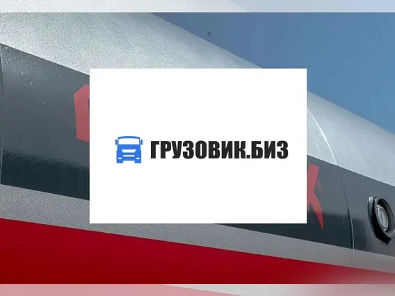 Полуприцеп газовоз Dogumak LPG, 2026 2026 года новый фото 8