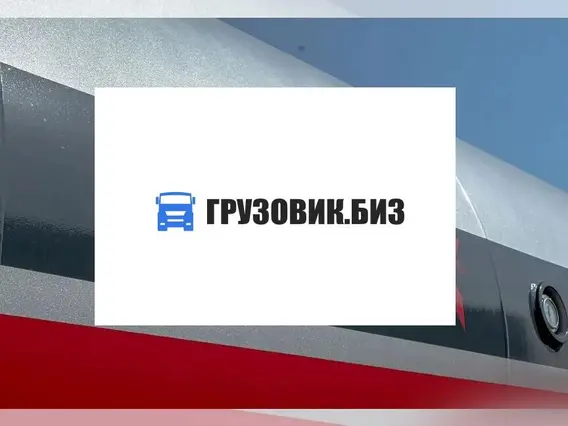 Полуприцеп газовоз Dogumak LPG, 2026 2026 года новый фото 10