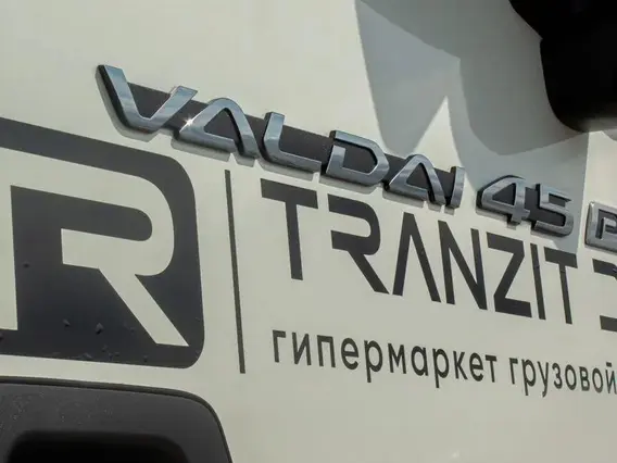 Седельный тягач ВАЛДАЙ 45 PRO, 2026 2026 года новый фото 17