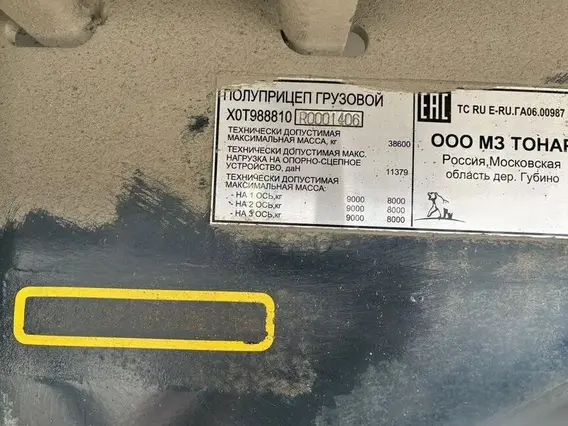 Полуприцеп шторно-бортовой Тонар T3-16 (98881), 2024 2024 года новый фото 9