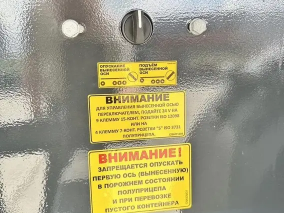 Полуприцеп бортовой Тонар B4-13V (97883), 2026 2026 года новый фото 14