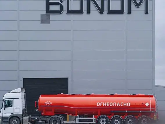 Полуприцеп бензовоз Bonum 914211 2026 года новый