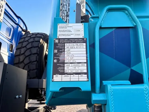 Автотопливозаправщик АТЗ-22-3 4671V7-11 на шасси КАМАЗ 65959 2026 года новый фото 11