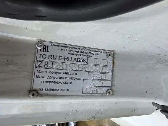 Фургон-рефрижератор JAC N200 2023 года б/у фото 10