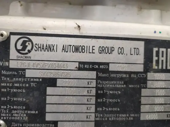 Седельные тягачи Shacman SX42586V385 2023 года б/у фото 6