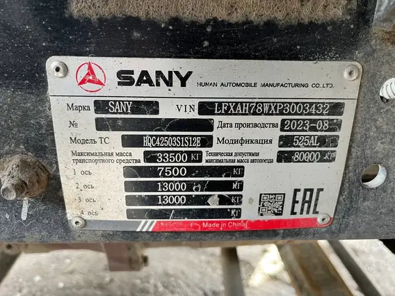 Седельный тягач Sany D525AL 2023 года б/у фото 9