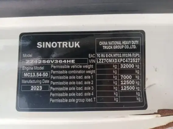 Седельный тягач SITRAK c7h 2023 года б/у фото 9