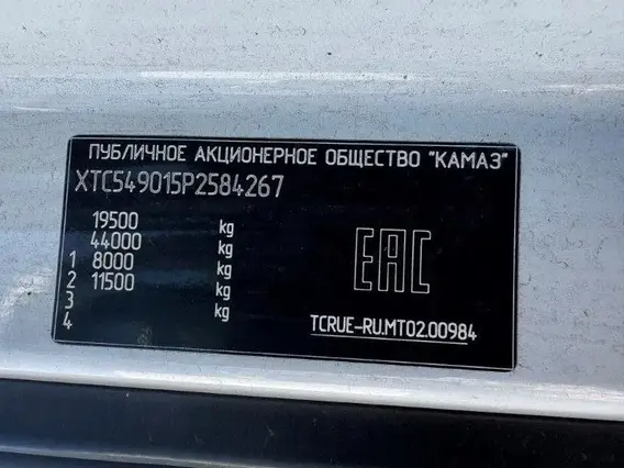 Седельный тягач Камаз 54901 2023 года б/у фото 10