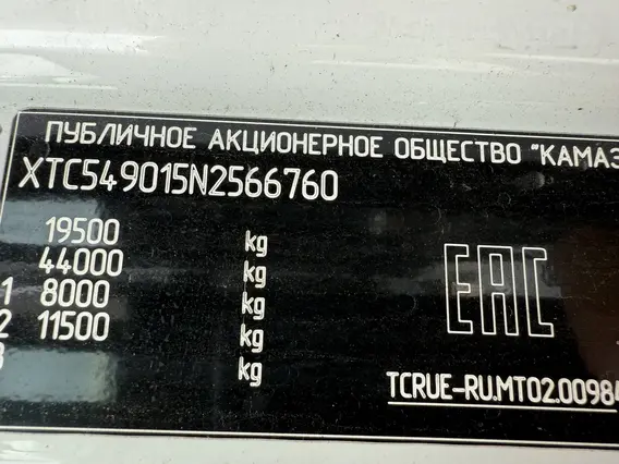 Седельный тягач Камаз 54901 2022 года б/у фото 10