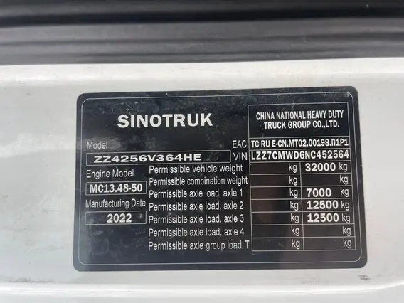 Седельный тягач SITRAK c7h 2022 года б/у фото 6