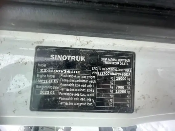 Седельный тягач SITRAK c7h 2023 года б/у фото 13