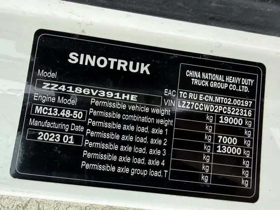 Седельный тягач SITRAK c7h 2023 года б/у фото 11