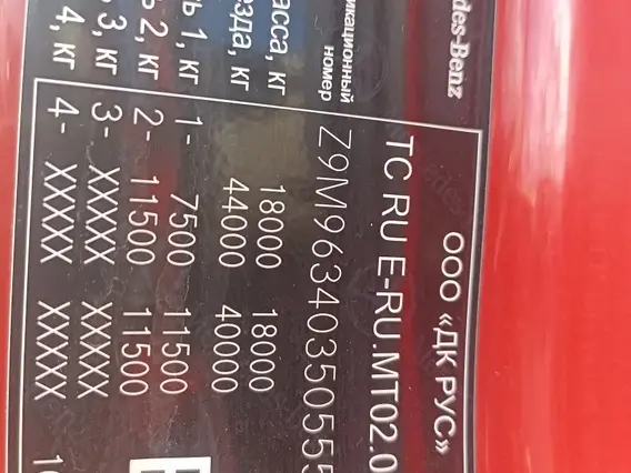 Седельный тягач Mercedes-Benz Actros 2021 года б/у фото 21