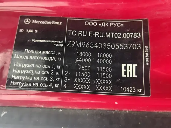 Седельный тягач Mercedes-Benz Actros 2021 года б/у фото 21