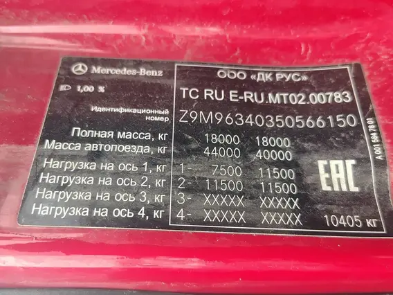 Седельный тягач Mercedes-Benz Actros 2022 года б/у фото 21