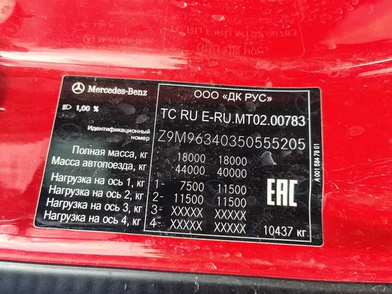 Седельный тягач Mercedes-Benz Actros 2021 года б/у фото 22