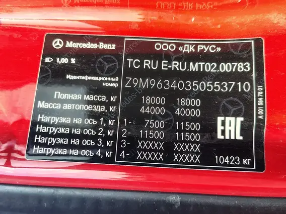Седельный тягач Mercedes-Benz Actros 2021 года б/у фото 22