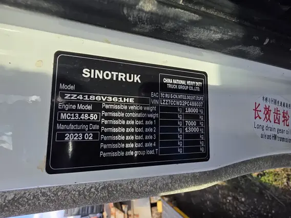 Седельный тягач SITRAK C7H MAX 2023 года б/у фото 12