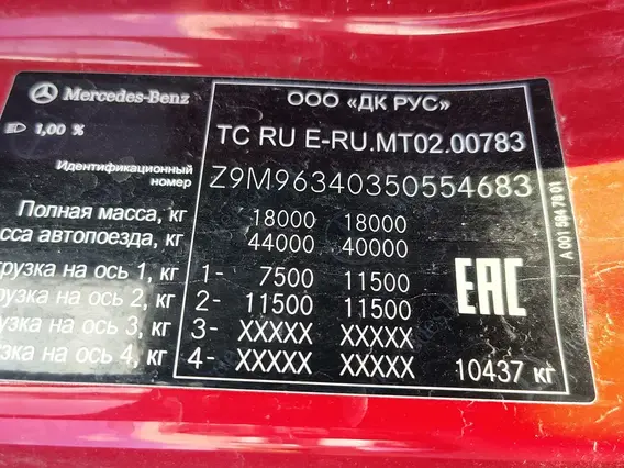 Седельный тягач Mercedes-Benz Actros 2021 года б/у фото 22