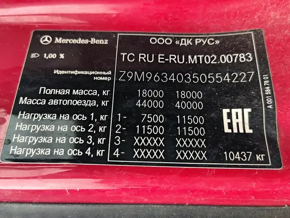 Седельный тягач Mercedes-Benz Actros 2021 года б/у фото 21