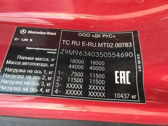 Седельный тягач Mercedes-Benz Actros 2021 года б/у фото 22