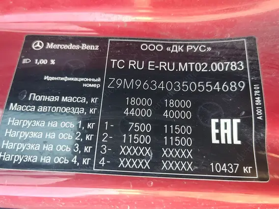Седельный тягач Mercedes-Benz Actros 2021 года б/у фото 22
