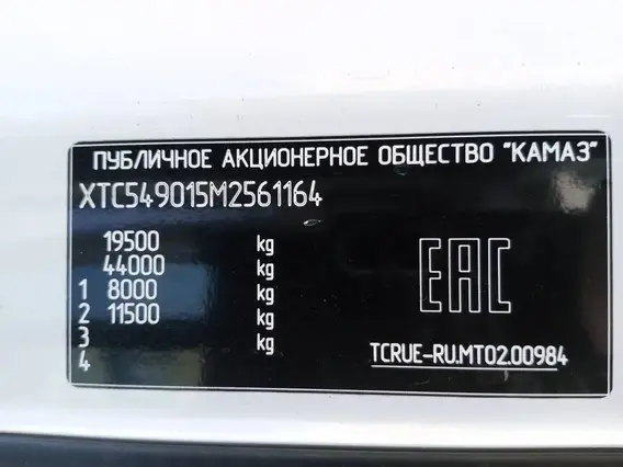 Седельный тягач Камаз 5490 2021 года б/у фото 15