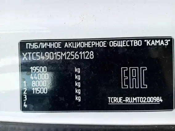 Седельный тягач Камаз 54901 2021 года б/у фото 14
