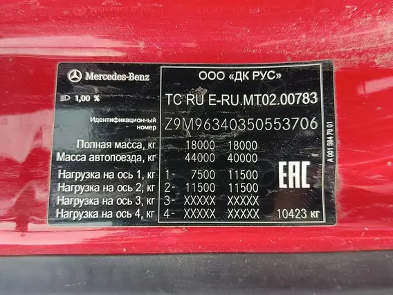 Седельный тягач Mercedes-Benz Actros 2022 года б/у фото 18