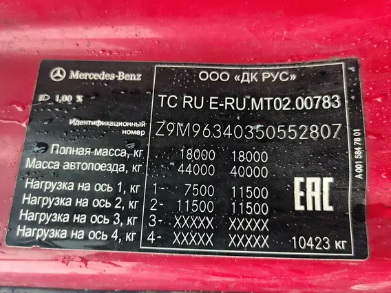 Седельный тягач Mercedes-Benz Actros 2021 года б/у фото 18