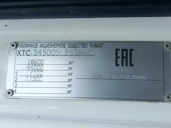 Седельный тягач Камаз 5490 2020 года б/у фото 10