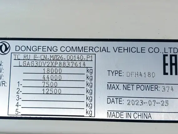 Седельный тягач Dongfeng DFH4180 2023 года б/у фото 15