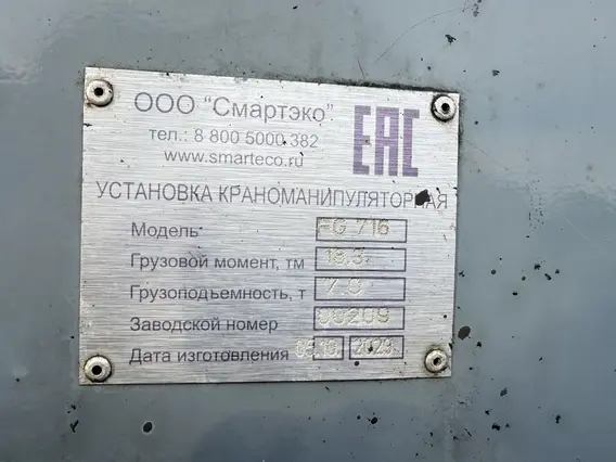 Бортовой JAC N200 2023 года б/у фото 10