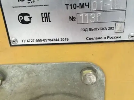 Трактор гусеничный ЧЗСМ Т10-МЧ.02-1Е 2022 года б/у фото 14