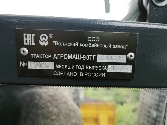 Трактор гусеничный АГРОМАШ 90ТГ 2023 года б/у фото 16