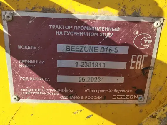Бульдозер BEEZONE D16-5 2023 года б/у фото 12