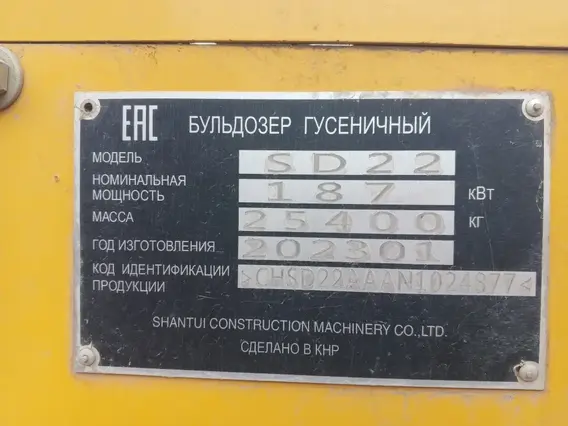 Бульдозер SHANTUI SD22 2022 года б/у фото 15