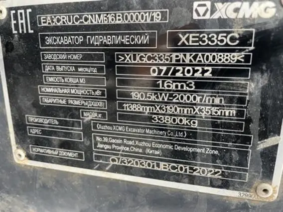 Экскаватор XCMG XE335C 2022 года б/у фото 19