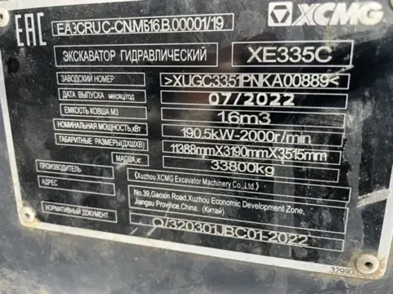Экскаватор XCMG XE335C 2022 года б/у фото 19