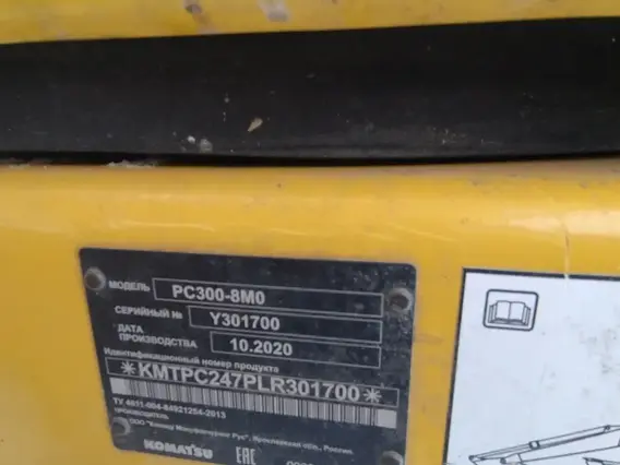 Экскаватор Komatsu PC300-8M0 2020 года б/у фото 10