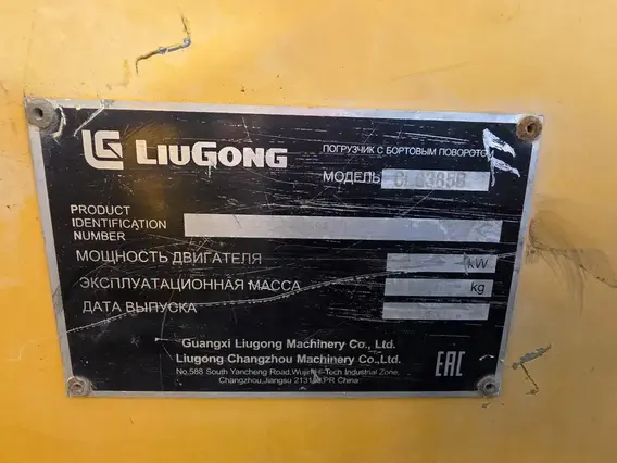 Мини-погрузчик LIUGONG CLG385B 2020 года б/у фото 11