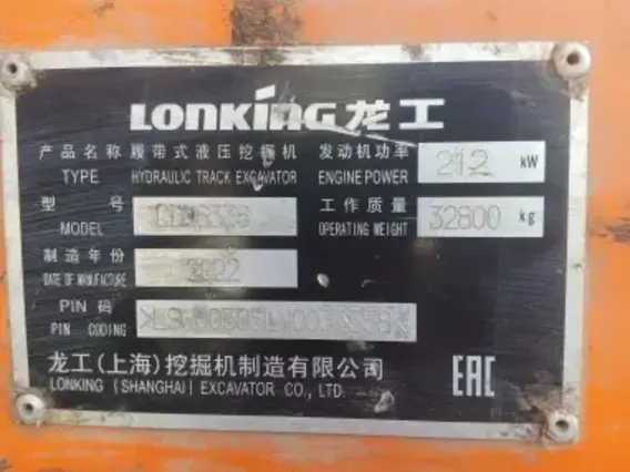 Экскаватор LONKING CDM6336 2022 года б/у фото 15