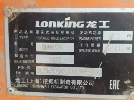 Экскаватор LONKING CDM6336 2022 года б/у фото 18