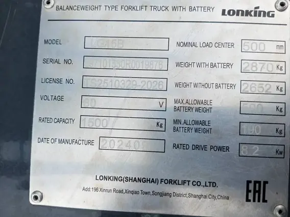 Электропогрузчик вилочный LONKING LG15B 2024 года б/у фото 13