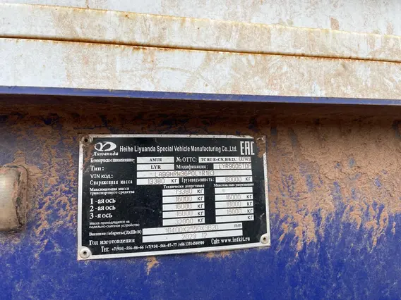 AMUR LYR9606TDP 2023 года б/у фото 9